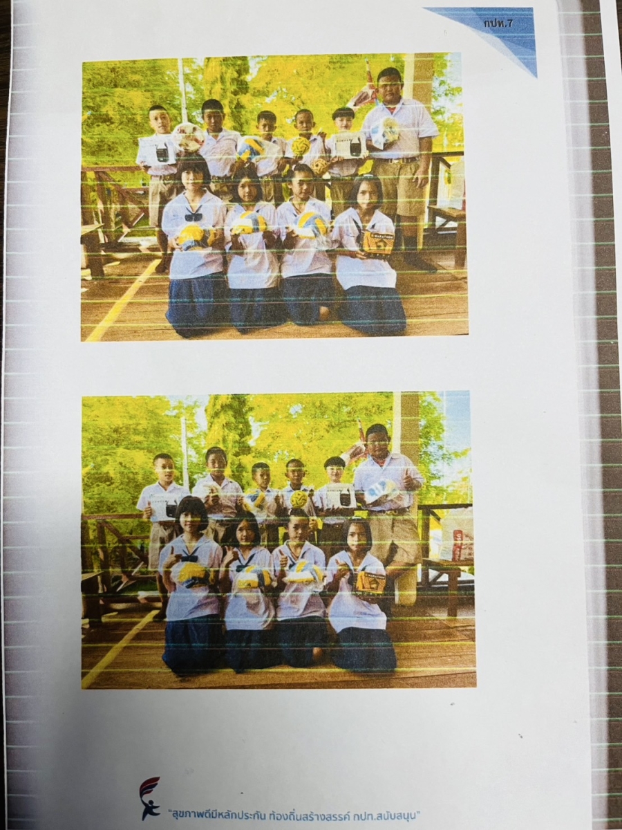 โครงการส่งเสริมทันตสุขภาพและป้องกันโรคในช่องปากเด็กประถมศึกษาในโรงเรียน ปีงบประมาณ 2567