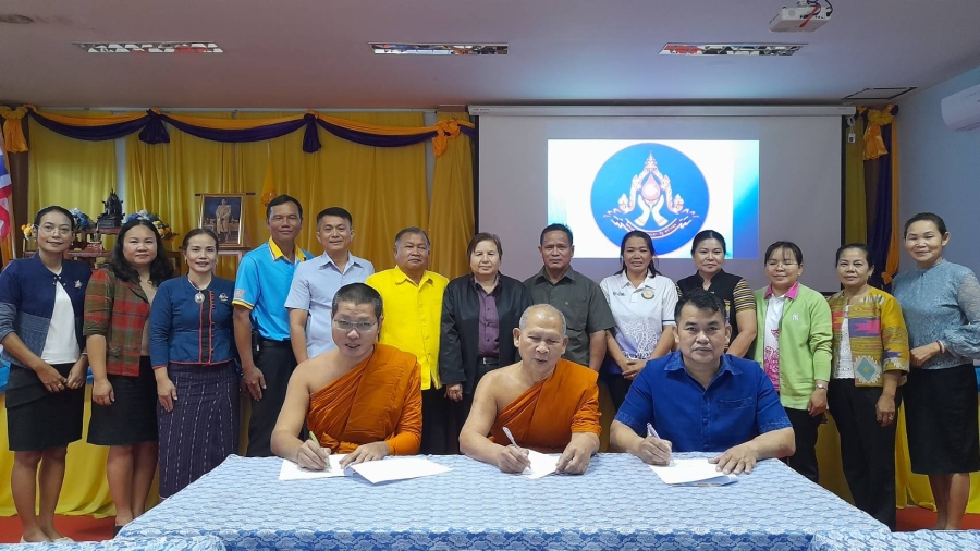 วันที่  20  กันยายน  2566  ประชุมโครงการวัด ประชารัฐ สร้างสุข เพื่อการพัฒนาที่ยั่งยืน ณ ห้องประชุมองค์การบริหารส่วนตำบลคอนสาย