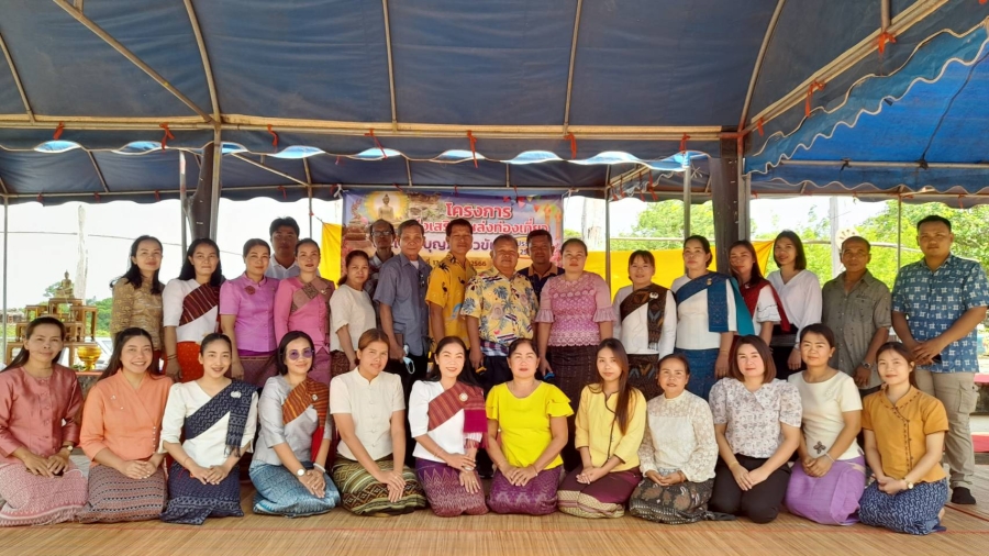 โครงการส่งเสริมแหล่งท่องเที่ยวประเพณีบุญภูเเอวขัน ประจำปี ๒๕๖๖