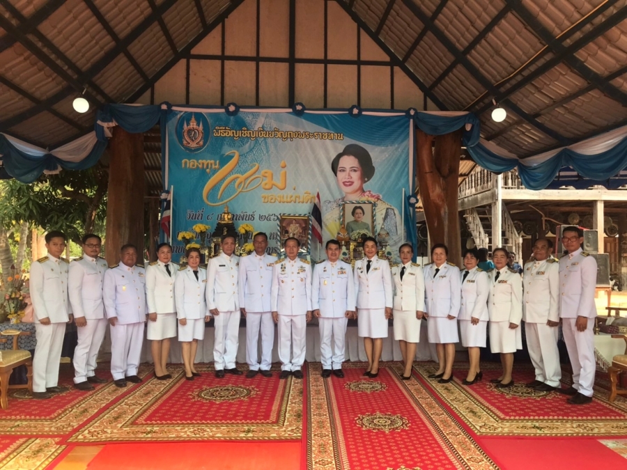องค์การบริหารส่วนตำบลคอนสาย ร่วมกับหน่วยงานพัฒนาชุมชนอำเภอตระการพืชผล สภาวัฒนธรรมอำเภอตระการพืชผล กศน.อำเภอตระการพืชผล เกษตรอำเภอตระการพืชผล โรงเรียนในเขตตำบลคอนสาย โรงพยาบาลส่งเสริมสุขภาพชุมชนตำบลคอนสาย หัวหน้าส่วนราชการ กำนันผู้ใหญ่บ้าน ผู้นำชุมชน
