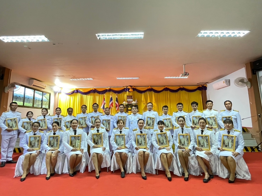 พิธีรับมอบพระบรมฉายาลักษณ์ รับพระราชทานพระบรมฉายาลักษณ์พระบาทสมเด็จพระเจ้าอยู่หัว และสมเด็จพระนางเจ้าฯพระบรมราชินี ณ ห้องประชุมองค์การบริหารส่วนตำบลคอนสาย อำเภอตระการพืชผล จังหวัดอุบลราชธานี