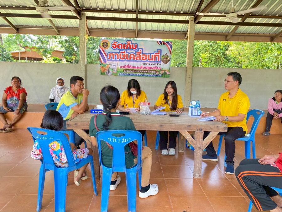 ประชาสัมพันธ์การจัดเก็บภาษีเคลื่อนที่ประจำปี 2568